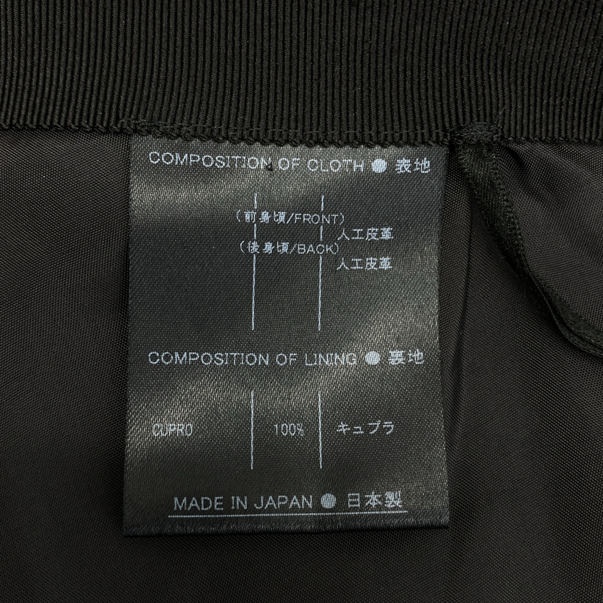SUPPORT SURFACE / サポートサーフェス エコレザー フレア ロングスカート