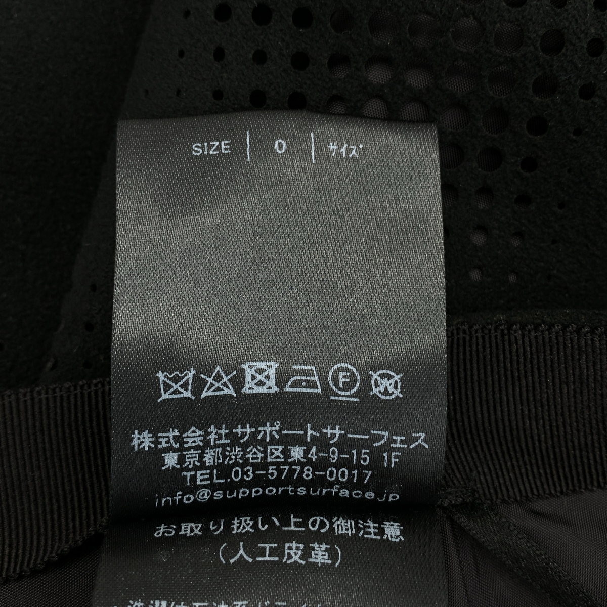 SUPPORT SURFACE / サポートサーフェス エコレザー フレア ロングスカート