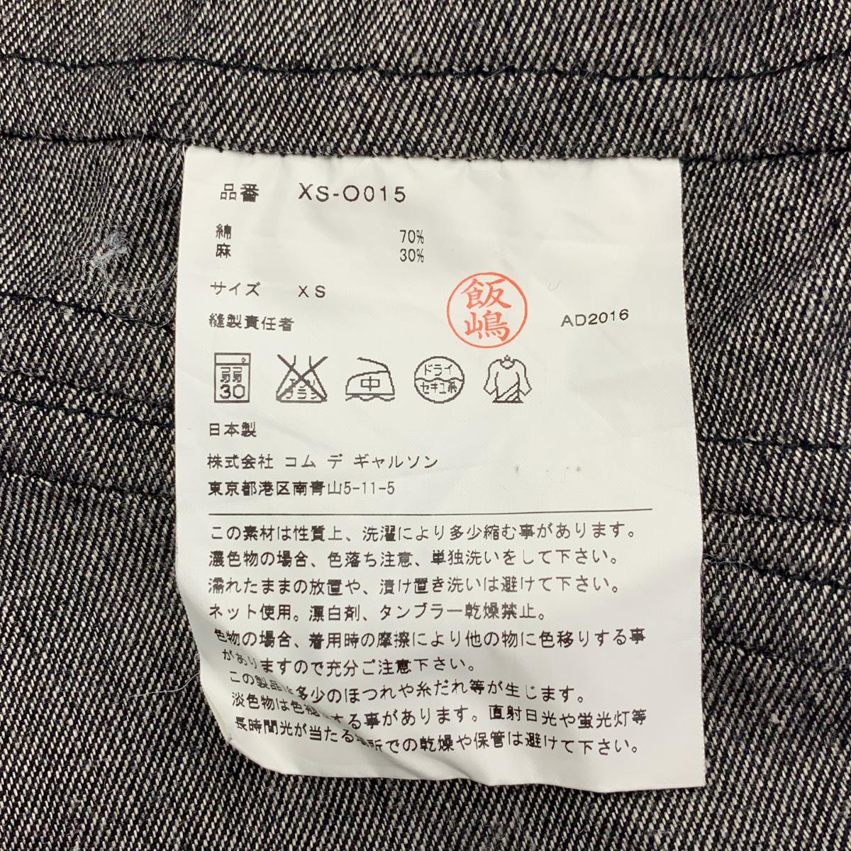 JUNYA WATANABE COMME des GARCONS / ジュンヤワタナベ denim / コットン リネン 再構築 ノースリーブ ワンピース