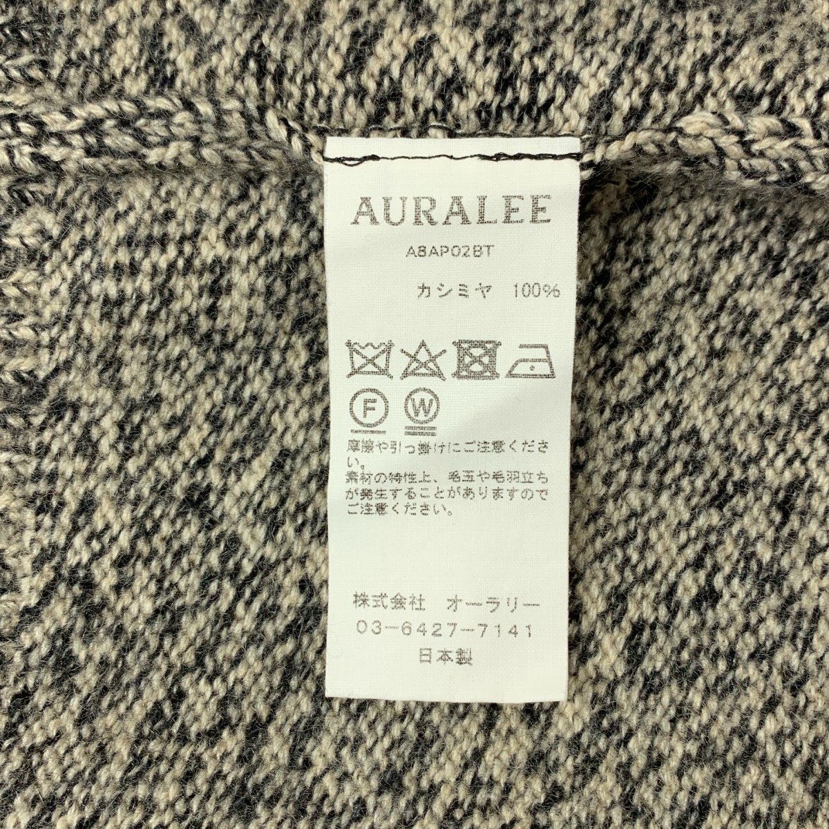 AURALEE / オーラリー BABY CASHMERE MELANGE KNIT TURTLE NECK P O / ベビー カシミヤ メランジェ ニット セーター