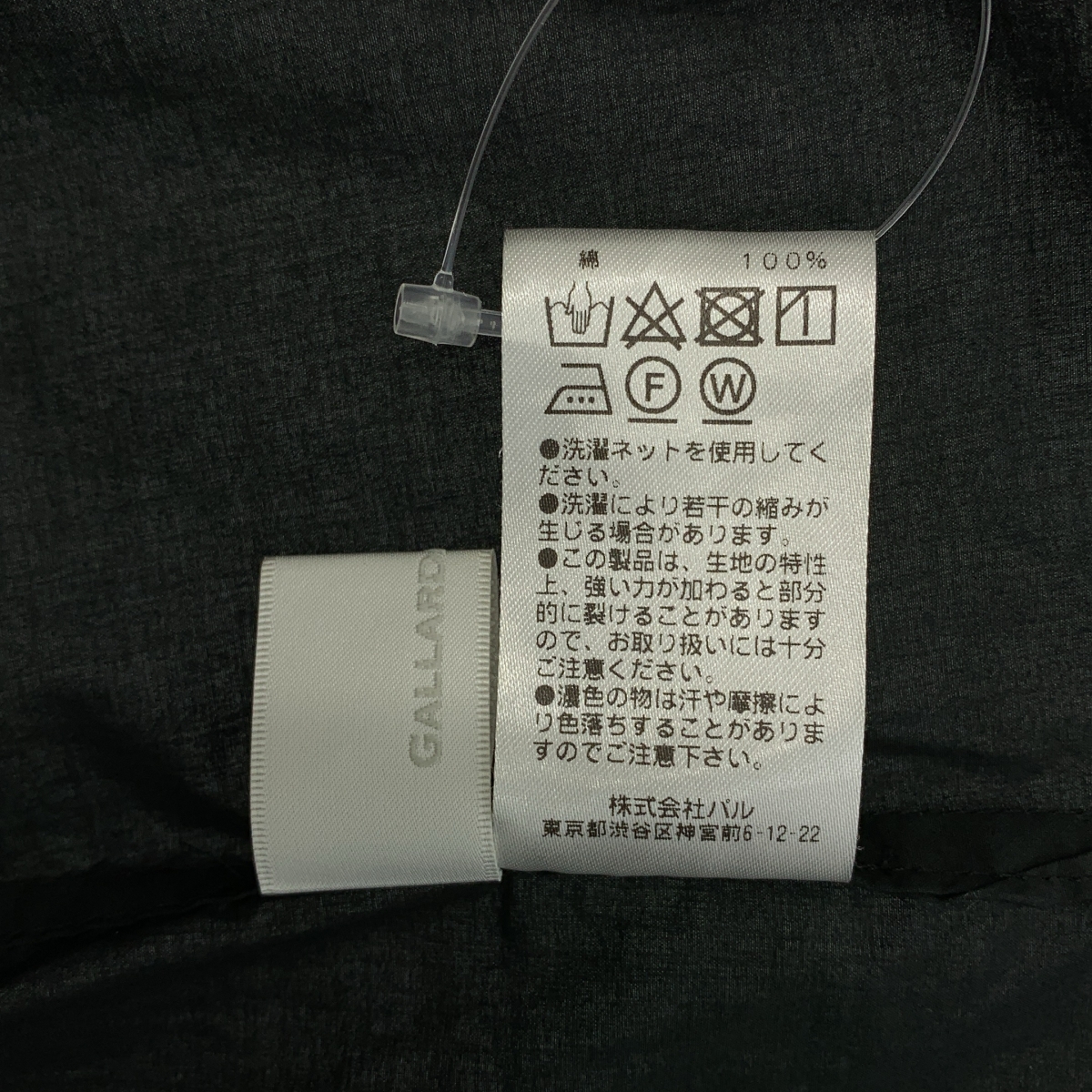その他 ボリュームスリーブブラウス シャツ