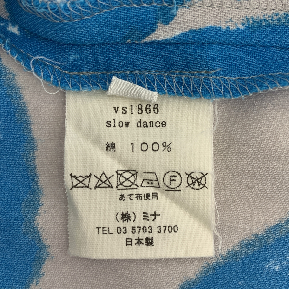 mina perhonen / ミナペルホネン slow dance プリント プルオーバー 半袖ブラウス