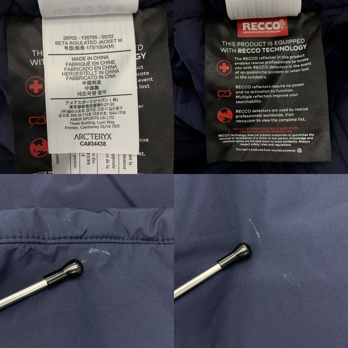 ARC'TERYX / アークテリクス Beta Insulated Jacket ベータ インサレーテッド ダウンジャケット