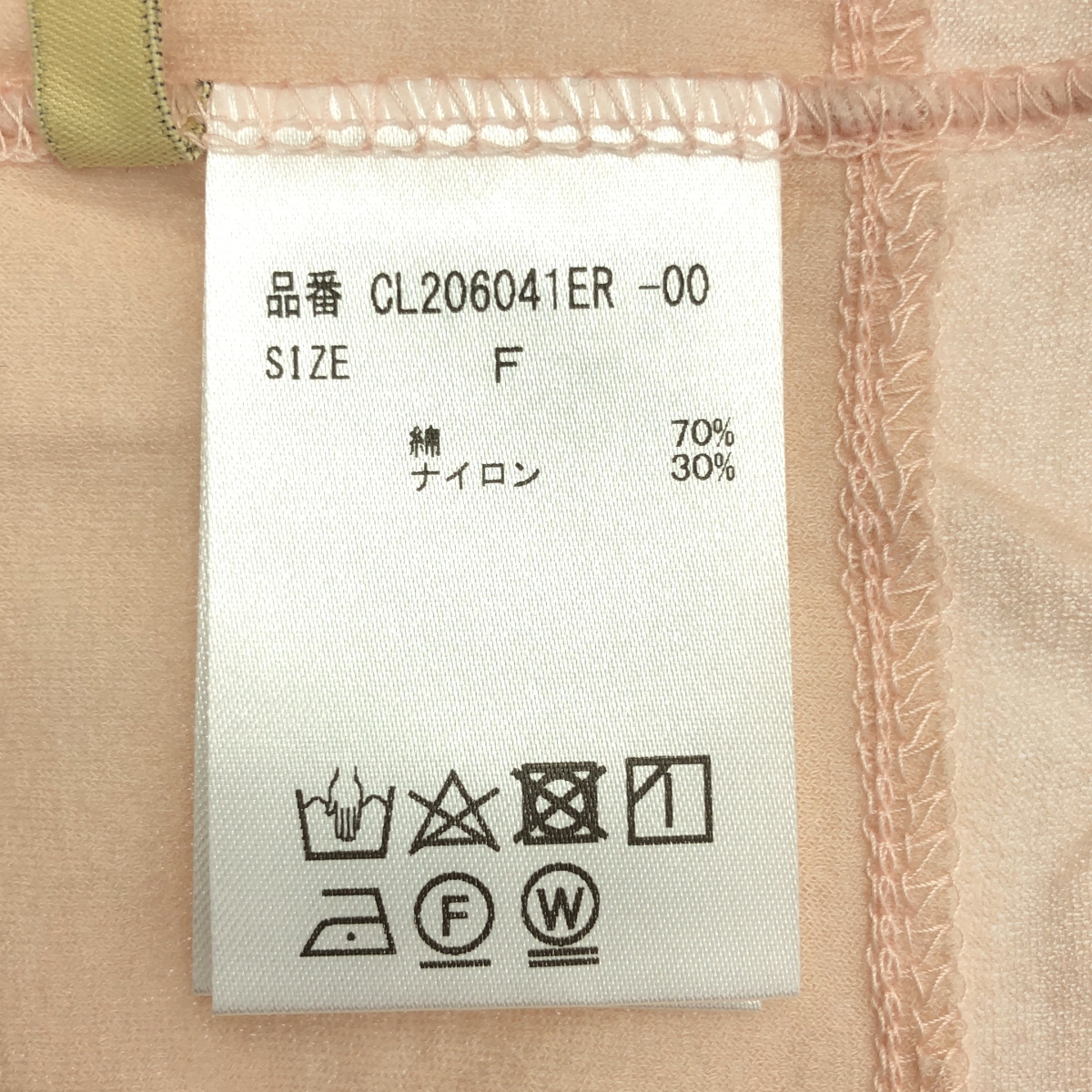 Curensology / カレンソロジー シアー プレーン プルオーバー カットソー