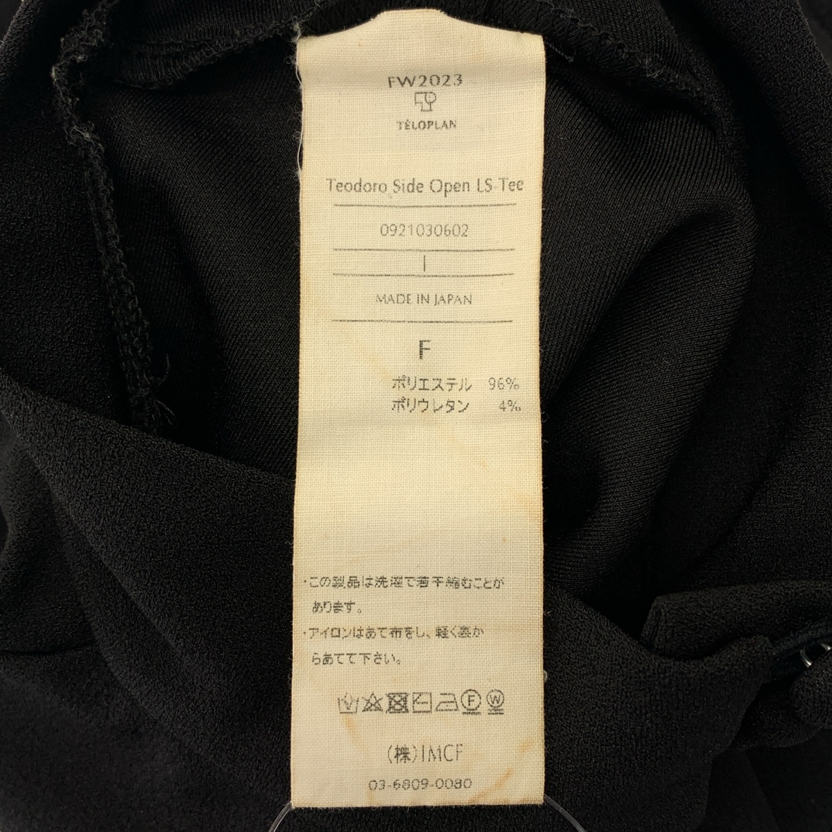 その他 Teodoro Side Open LS-Tee カットソー