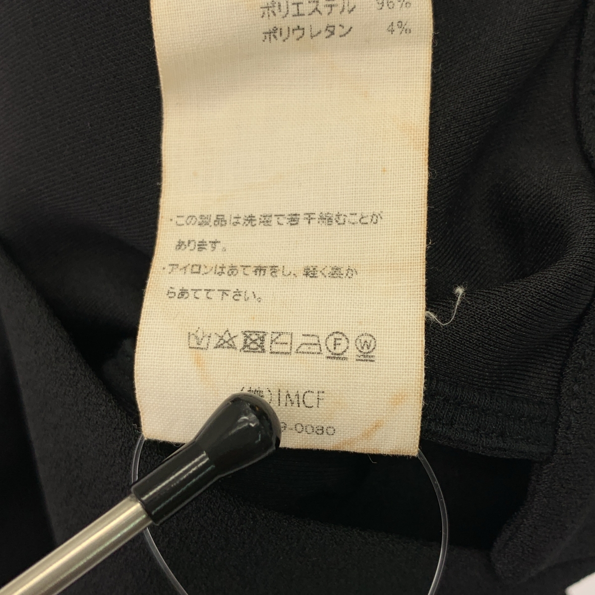 その他 Teodoro Side Open LS-Tee カットソー