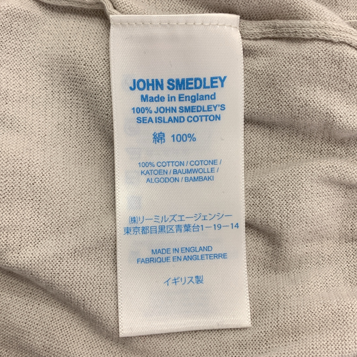 JOHN SMEDLEY / ジョンスメドレー 海島綿 シーアイランドコットン ポロ ニット カットソー