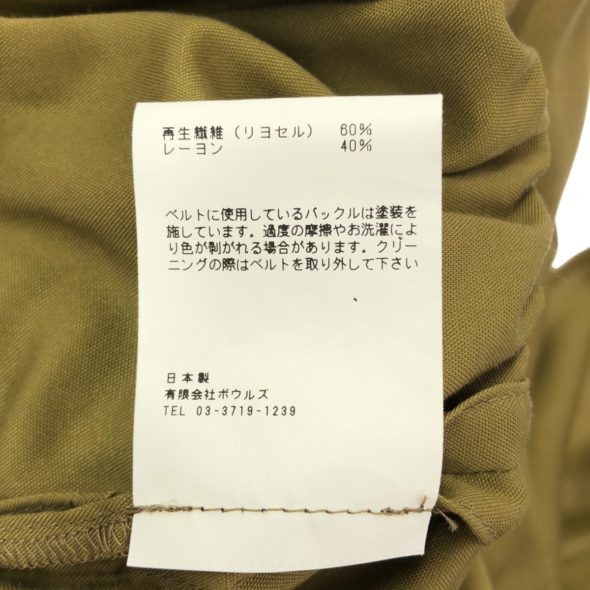 HYKE / ハイク レーヨン混 レイヤードカラー ワンピース