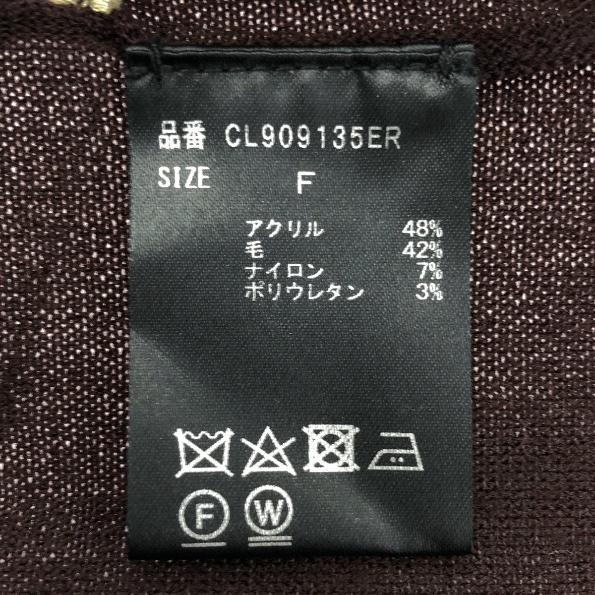 Curensology / カレンソロジー ウール ハイネック ギャザー ワンピース