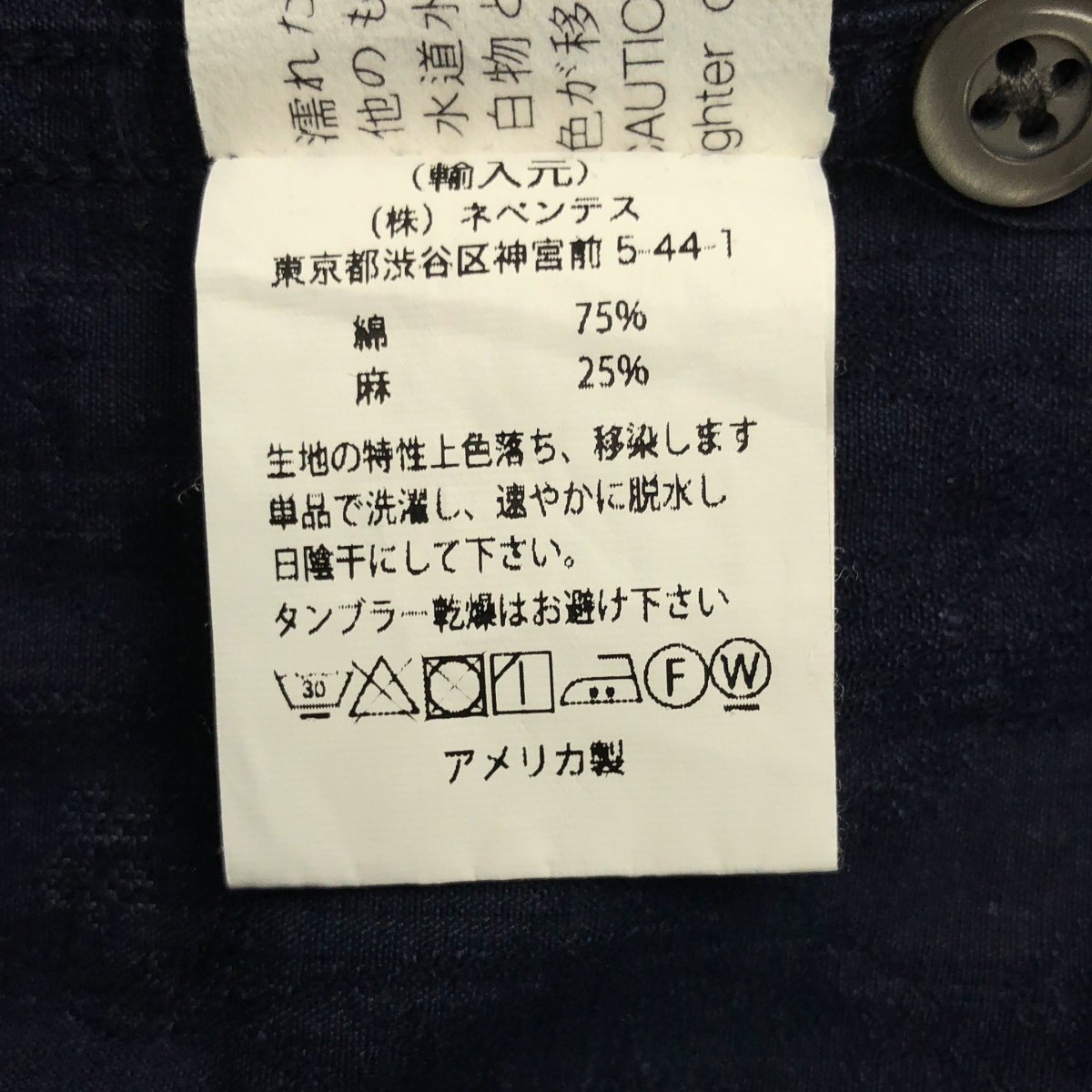 Engineered Garments / エンジニアドガーメンツ CAMP SHIRT PAISLEY ペイズリー ジャガード キャンプ シャツ