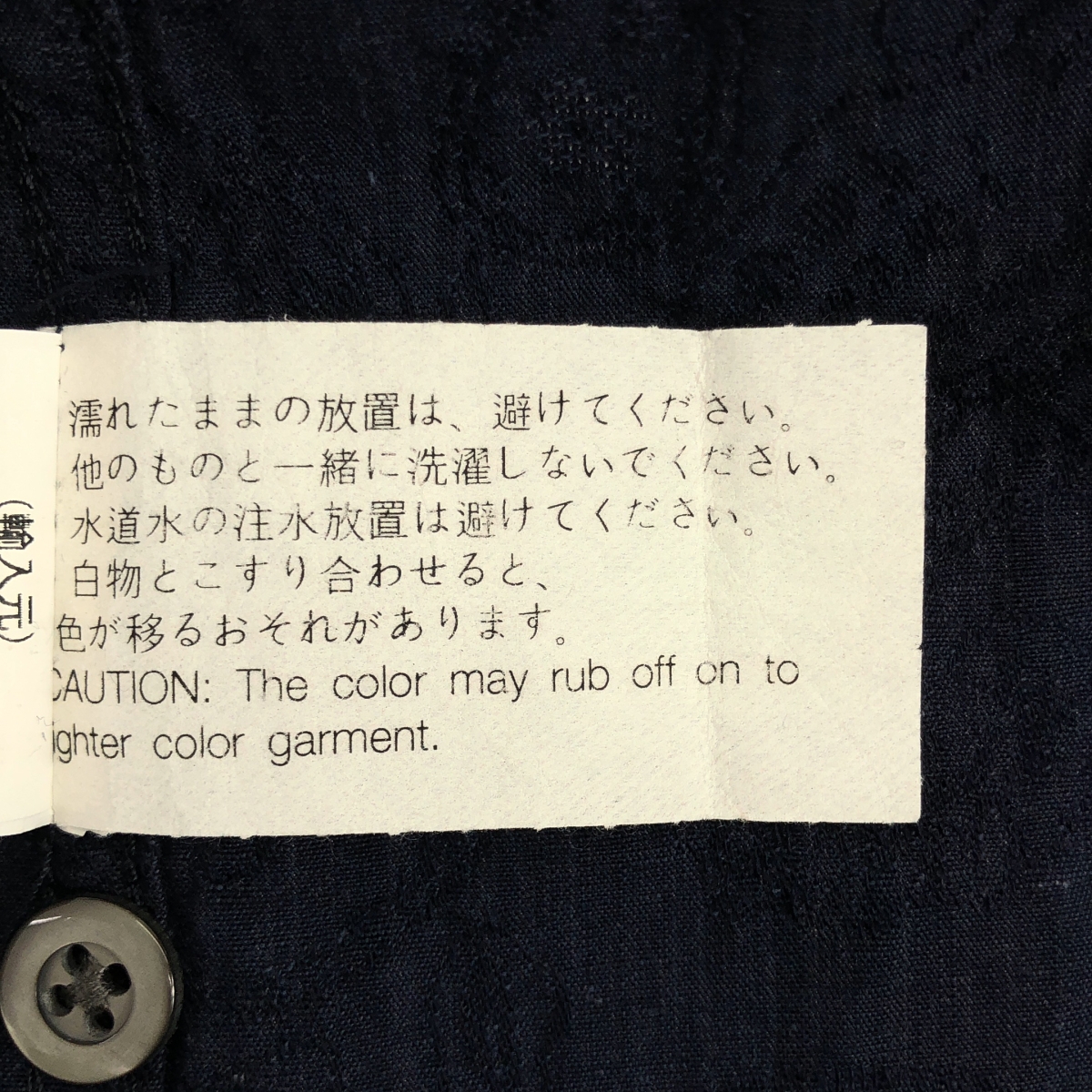 Engineered Garments / エンジニアドガーメンツ CAMP SHIRT PAISLEY ペイズリー ジャガード キャンプ シャツ