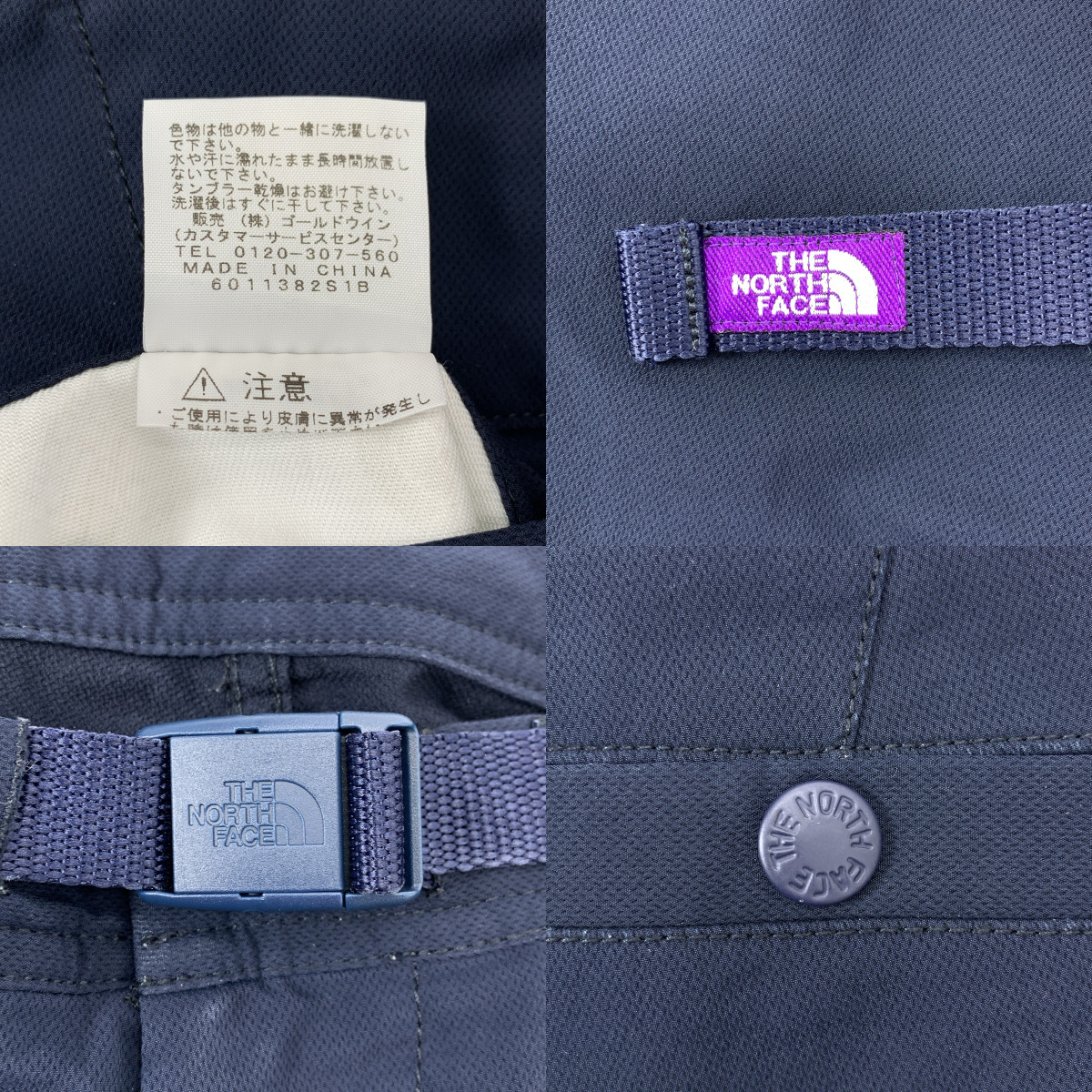 THE NORTH FACE PURPLE LABEL / ザノースフェイスパープルレーベル ALPHADRY Field Pants / NT5604N アルファドライ フィールド パンツ