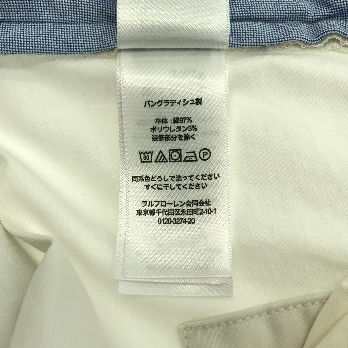 POLO RALPH LAUREN / ポロラルフローレン ワンポイントポニー チノスラックス パンツ