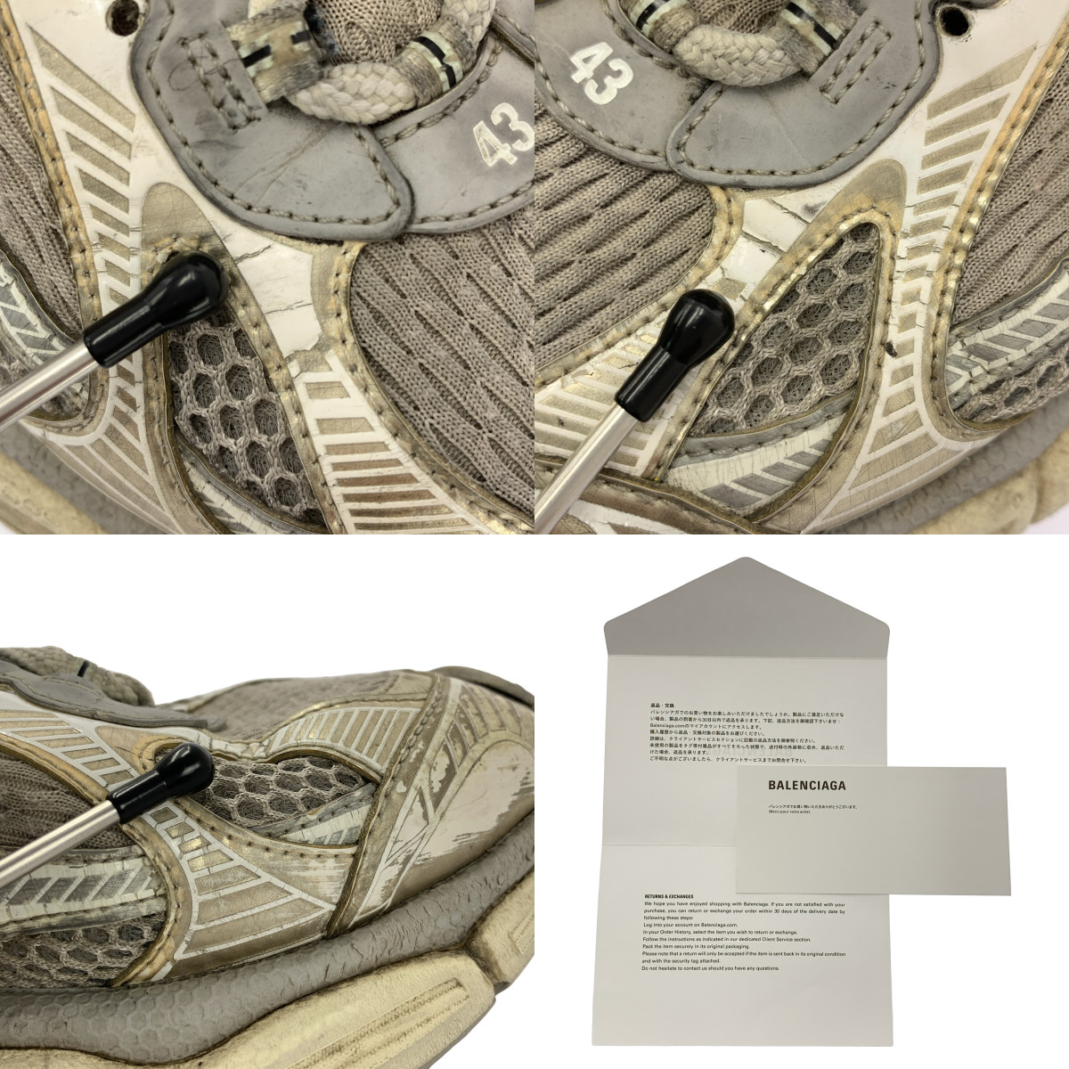 BALENCIAGA / バレンシアガ 3XL ユーズド加工 ローカットスニーカー