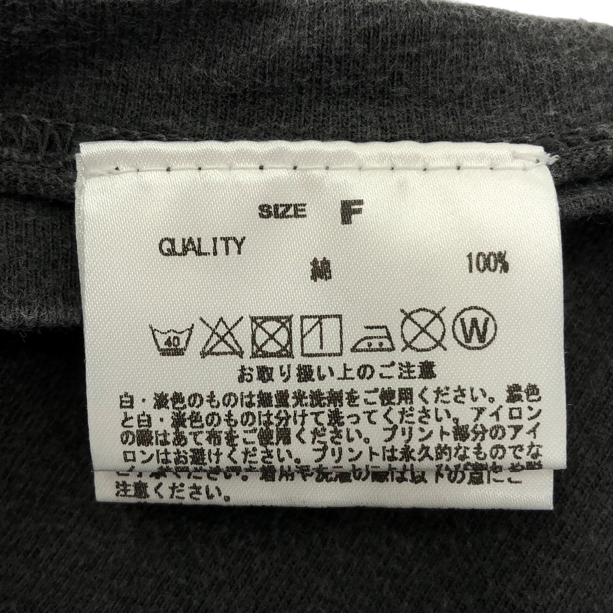 GOOD ROCK SPEED / グッドロックスピード NIRVANA / ニルヴァーナ ヴィンテージ加工 両面プリント Tシャツ カットソー