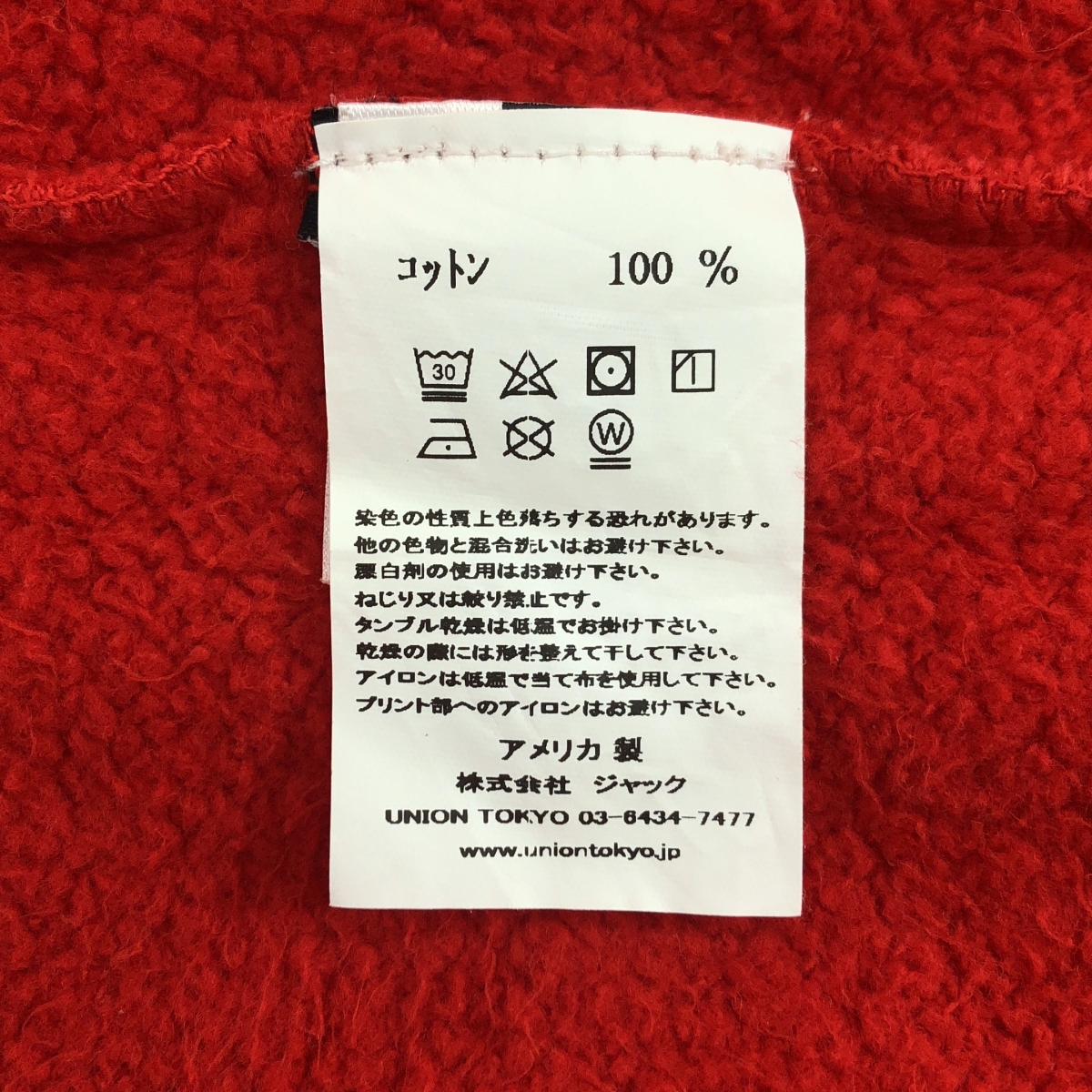 その他 Lover Pullover Hood ロゴ フーデッドパーカ