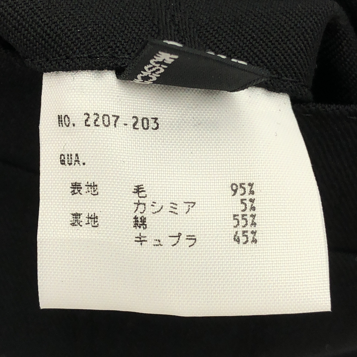 LAD MUSICIAN / ラッドミュージシャン カシミヤブレンド ジレ ベスト / 総裏地