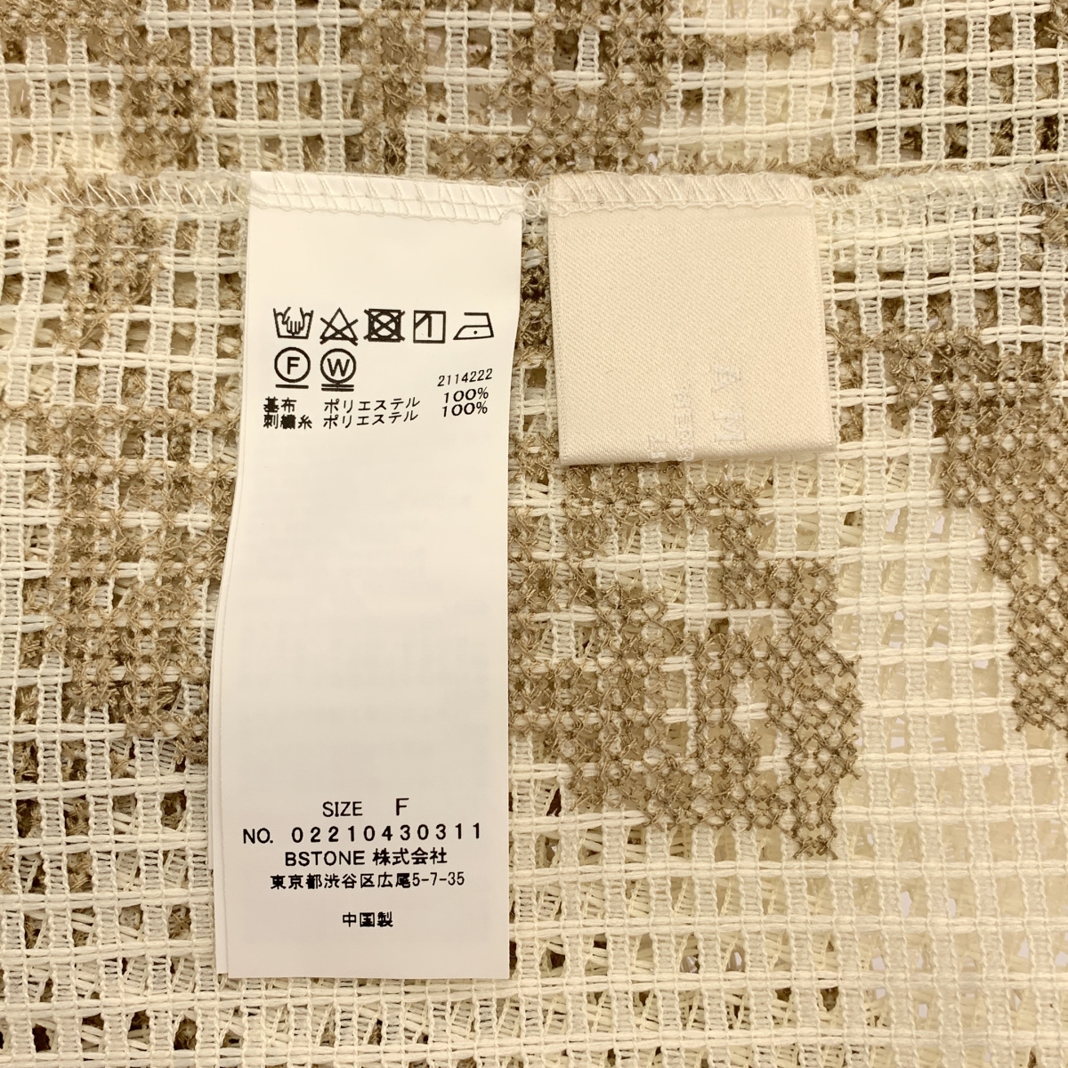 AMERI / アメリ MEDI CROSS STITCH LIKE SHIRT メディクロスステッチ シャツ