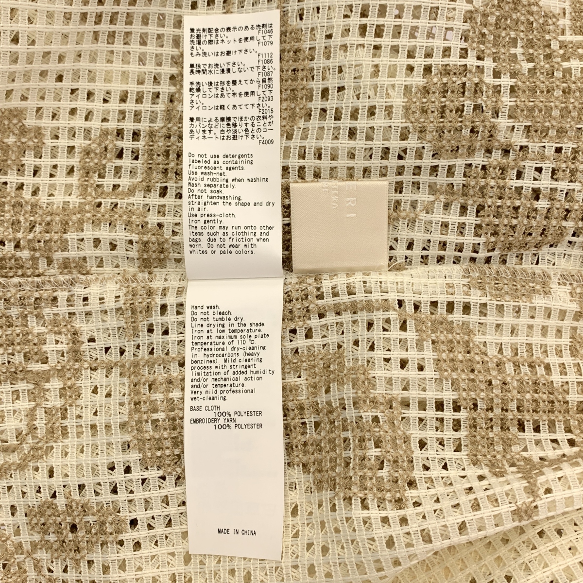 AMERI / アメリ MEDI CROSS STITCH LIKE SHIRT メディクロスステッチ シャツ