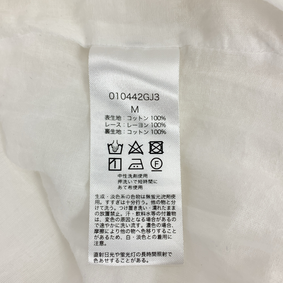 ne Quittez pas / ヌキテパ Poplin Dobby Zigzag Tape Big Collar Dress / ギャザー ボリューム ドレス ワンピース / 裏地付き