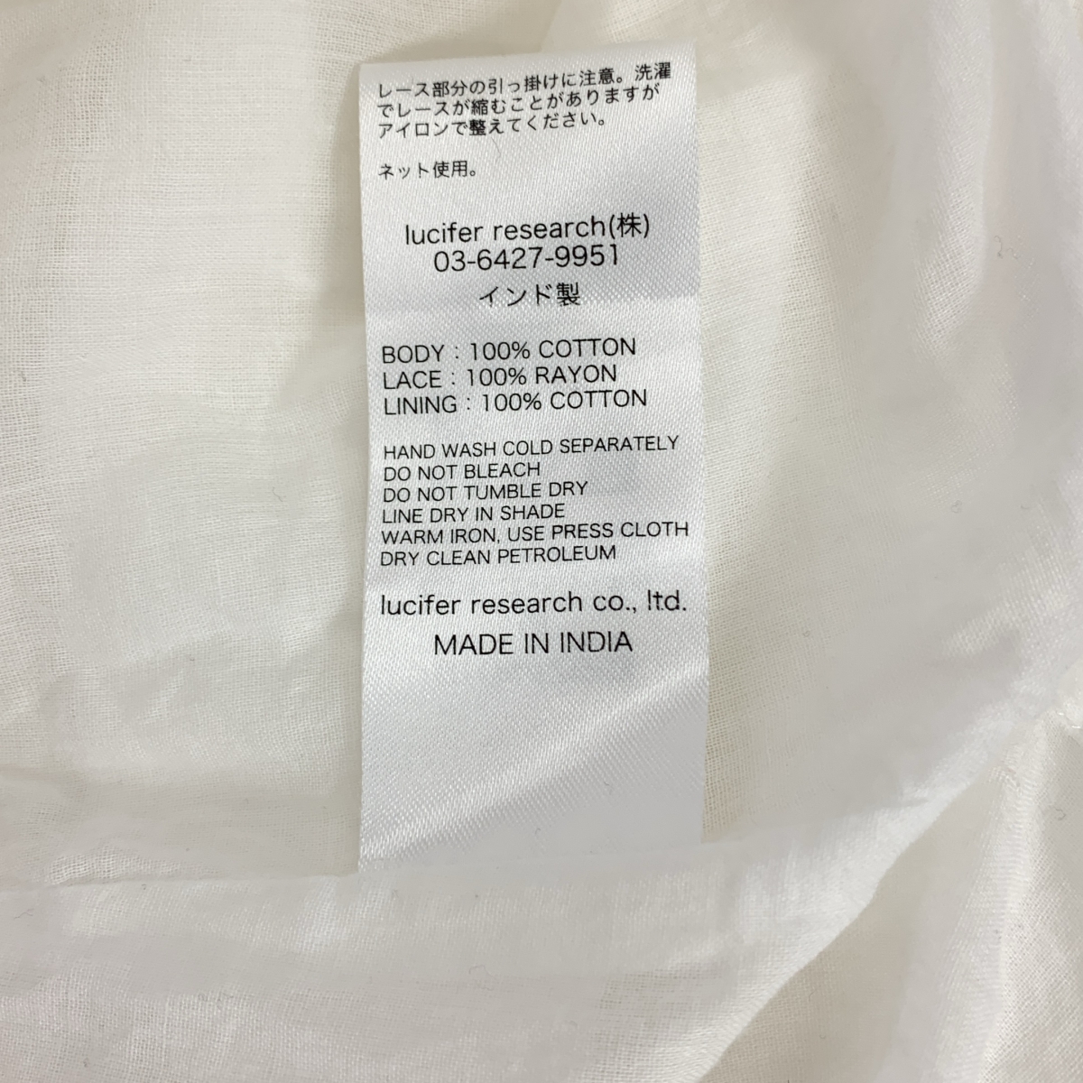 ne Quittez pas / ヌキテパ Poplin Dobby Zigzag Tape Big Collar Dress / ギャザー ボリューム ドレス ワンピース / 裏地付き