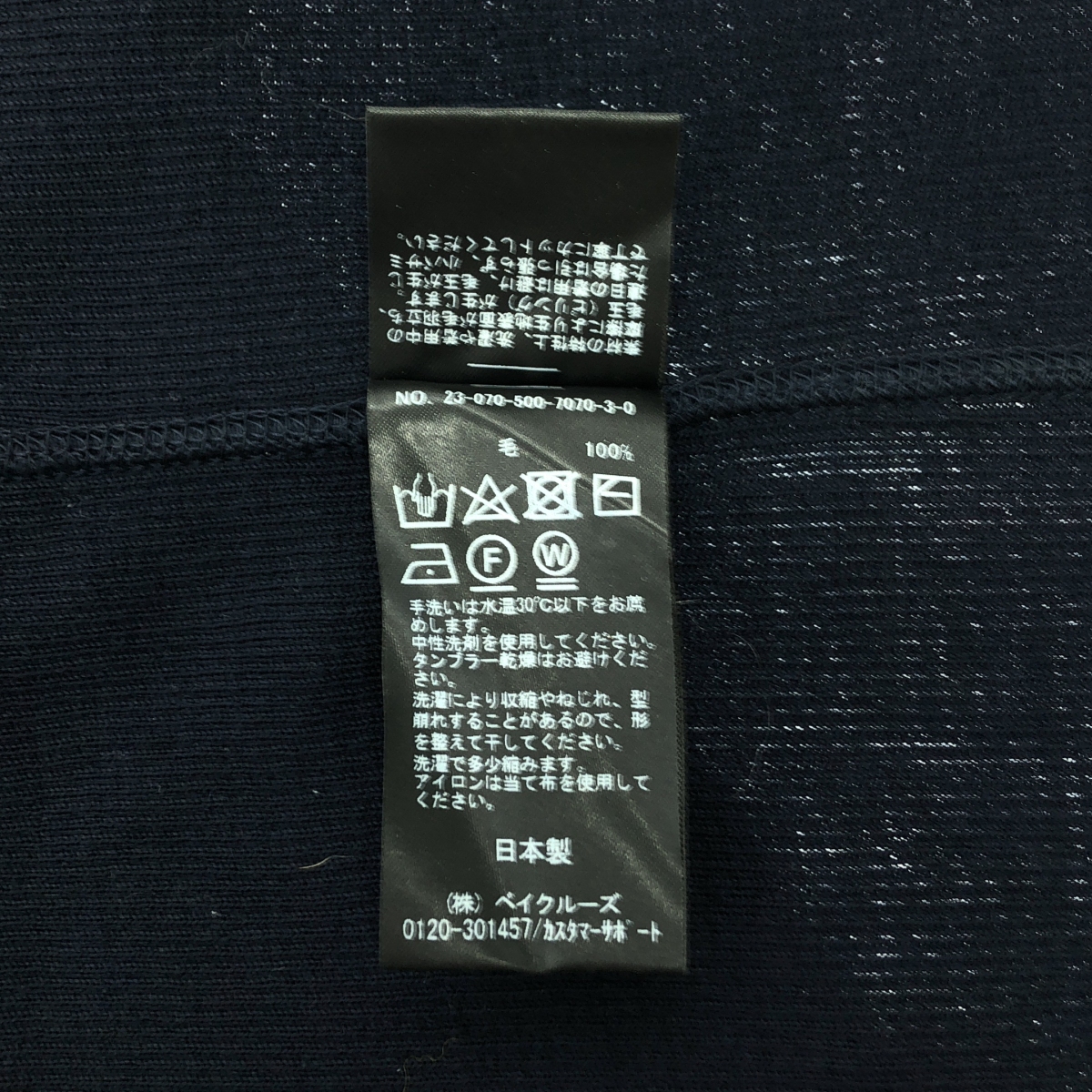 Deuxieme Classe / ドゥーズィエムクラス rib タートル ニット