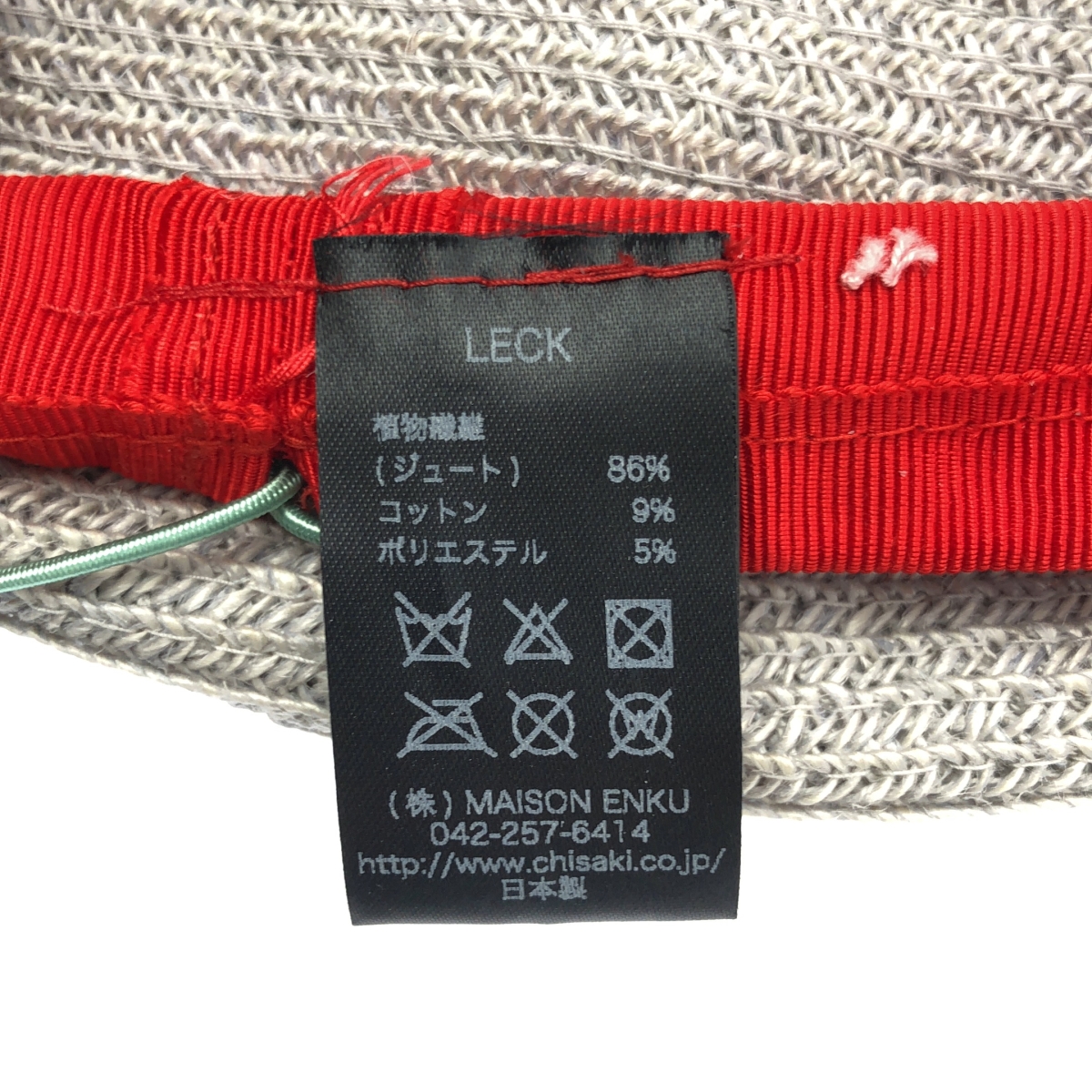 chisaki / チサキ LECK キャスケット