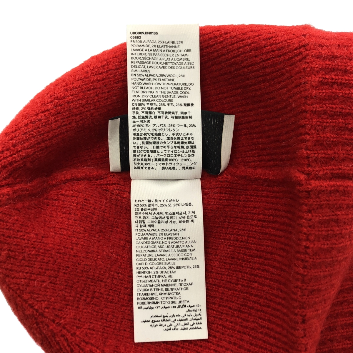 AMI Alexandre Mattiussi / アミ・アレクサンドルマテュッシ Ami de Coeur アミ ドゥ クール パッチ ビーニー ニット帽 / UBO009.KN0135