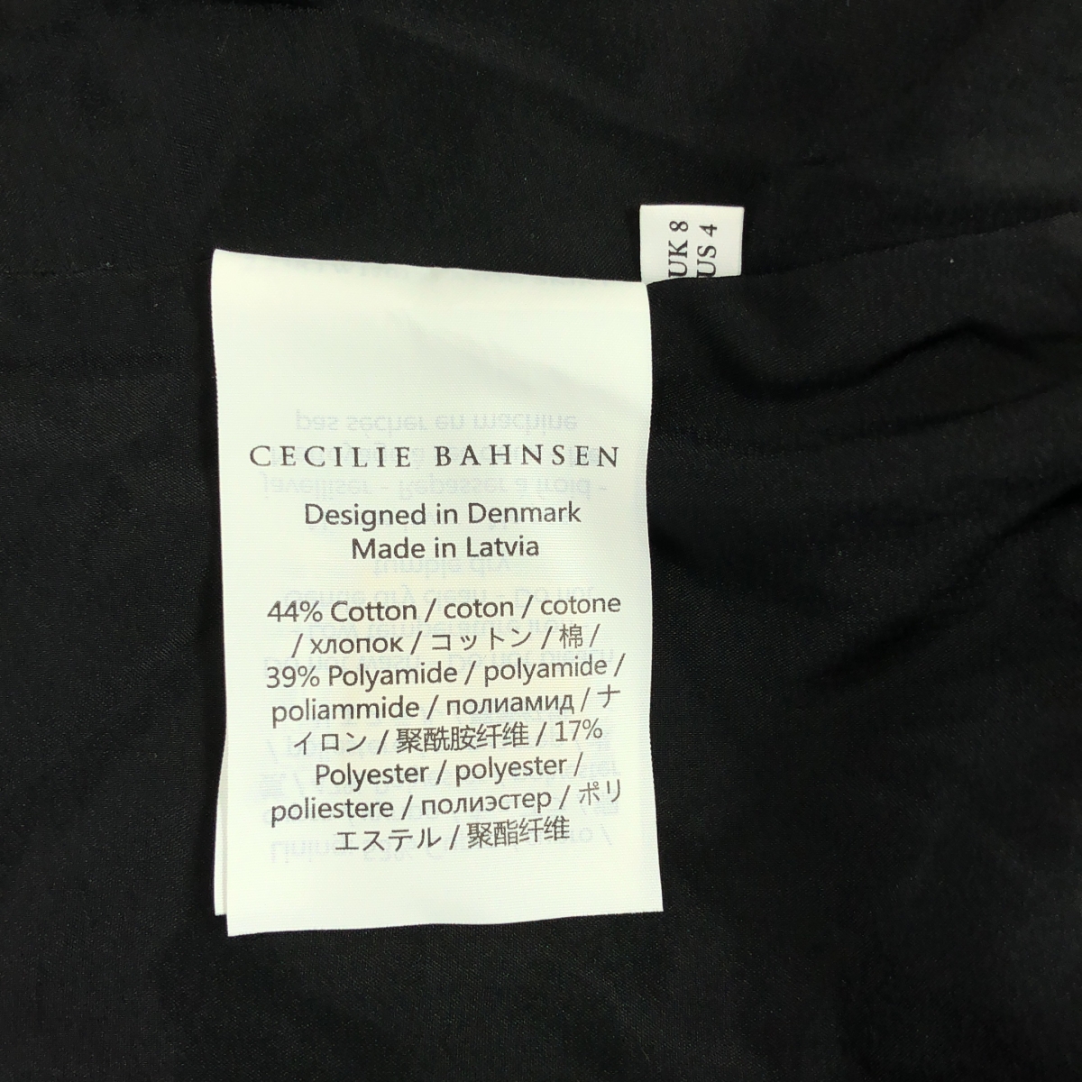 Cecilie Bahnsen / セシリーバンセン FATOU SKIRT エンボス ロングスカート