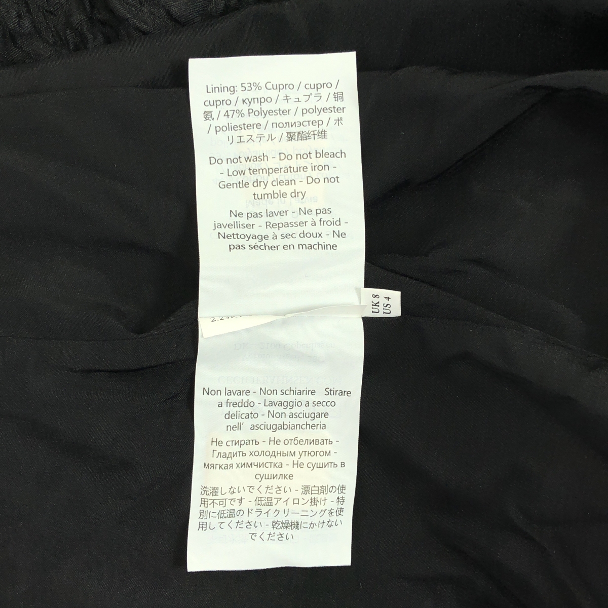 Cecilie Bahnsen / セシリーバンセン FATOU SKIRT エンボス ロングスカート