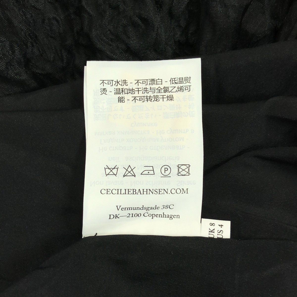 Cecilie Bahnsen / セシリーバンセン FATOU SKIRT エンボス ロングスカート