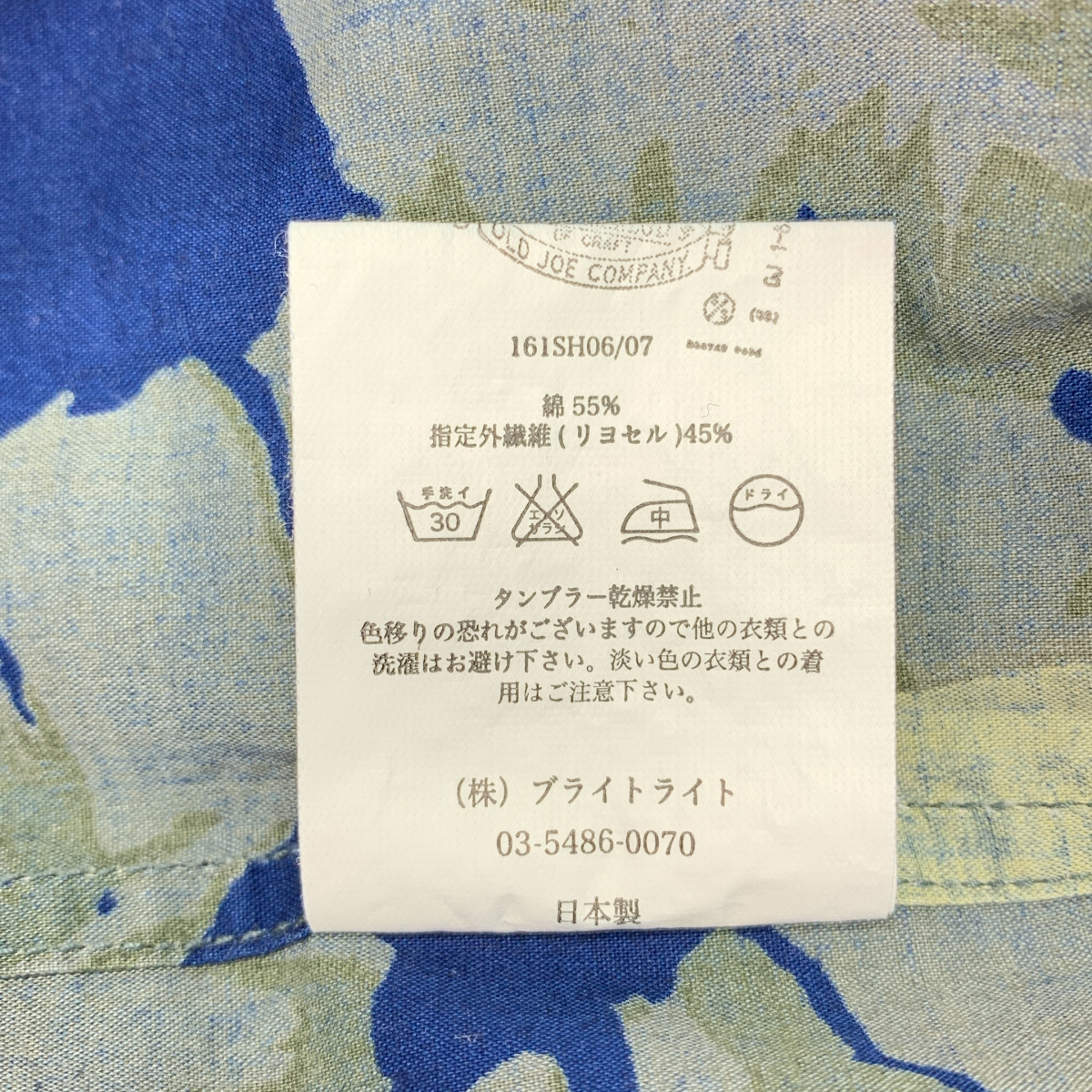 OLD JOE BRAND / オールドジョー indigo hawiian shirts アロハ シャツ