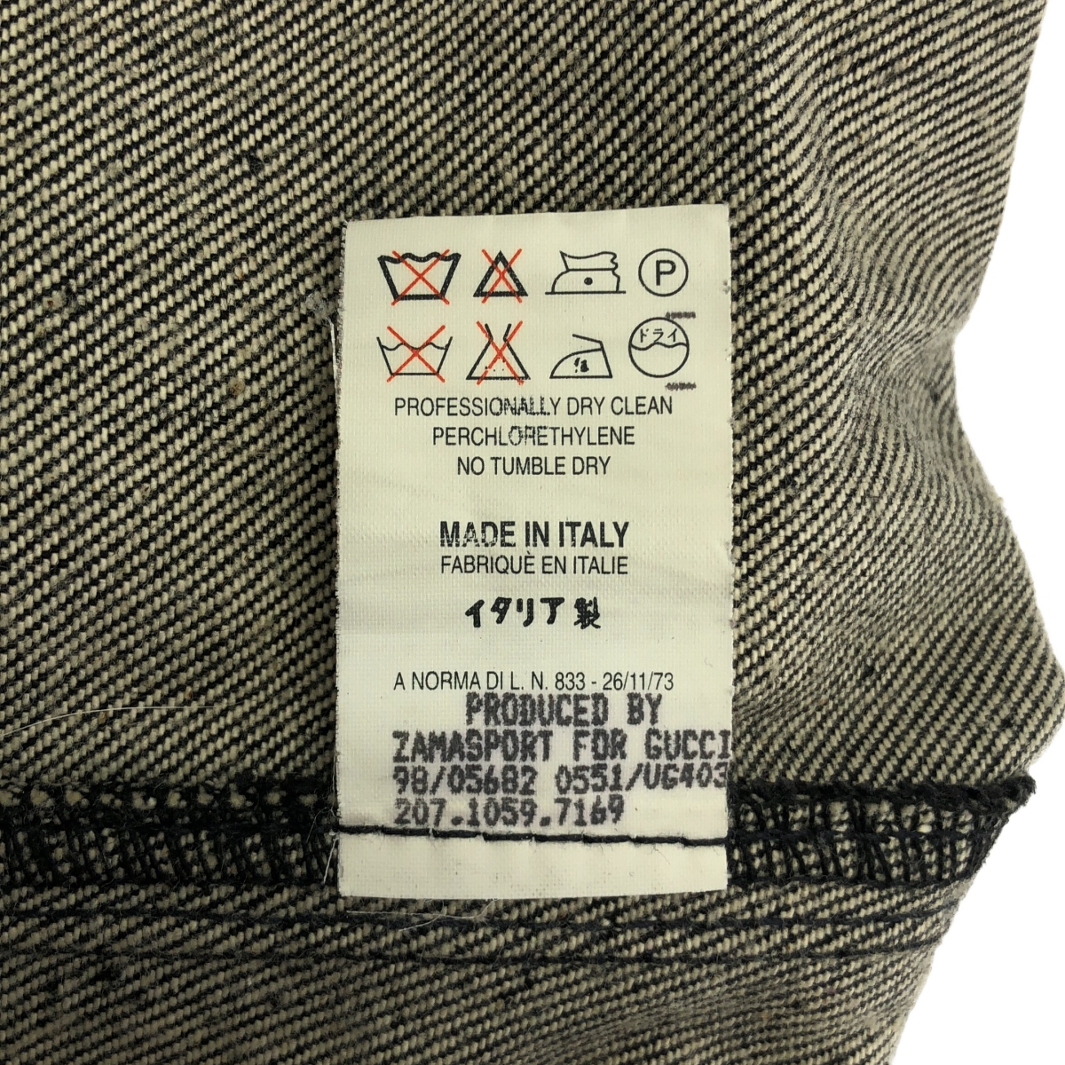 GUCCI / グッチ トムフォード期 シェリーライン デニムジャケット