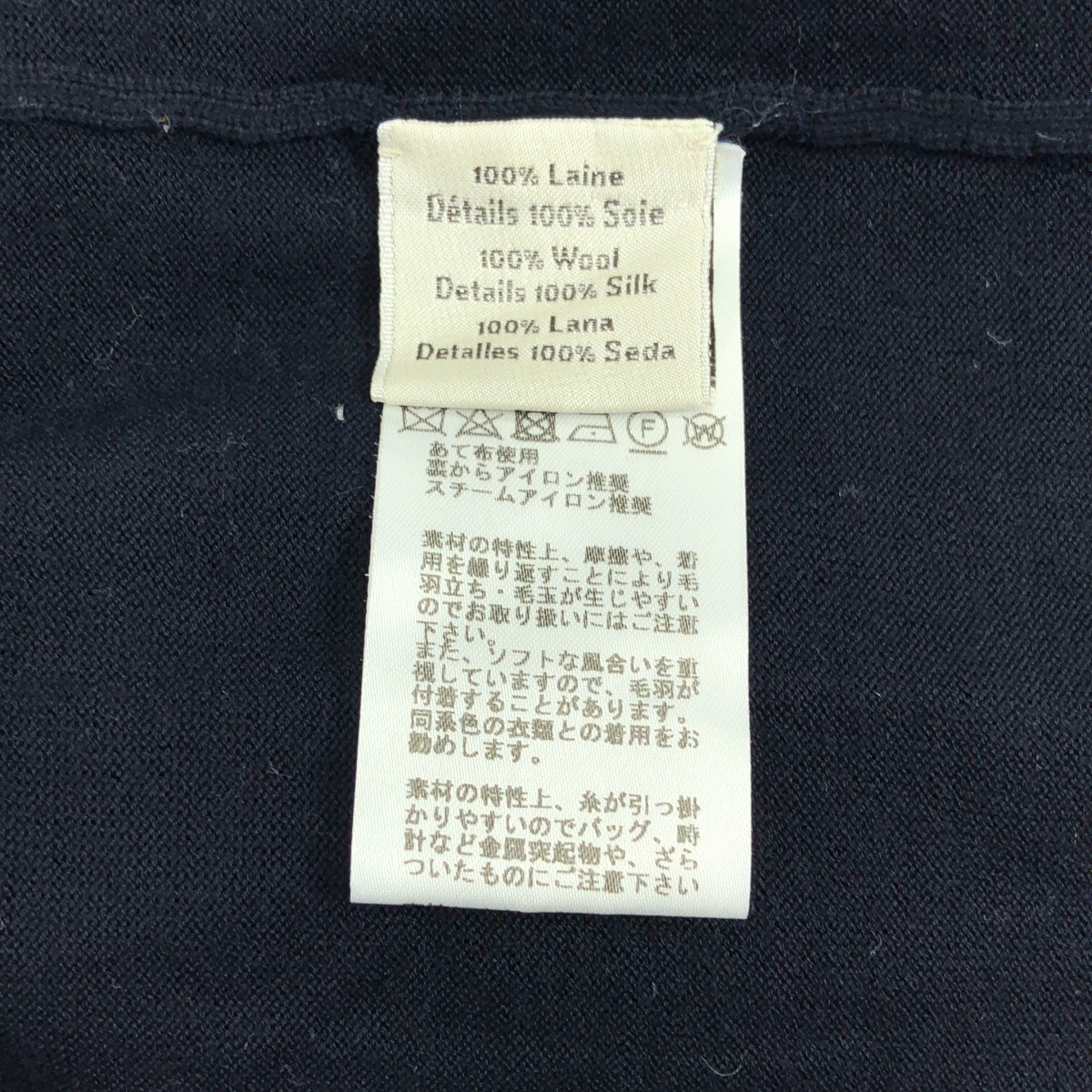 HERMES / エルメス ウール ロボット タートルネックニット