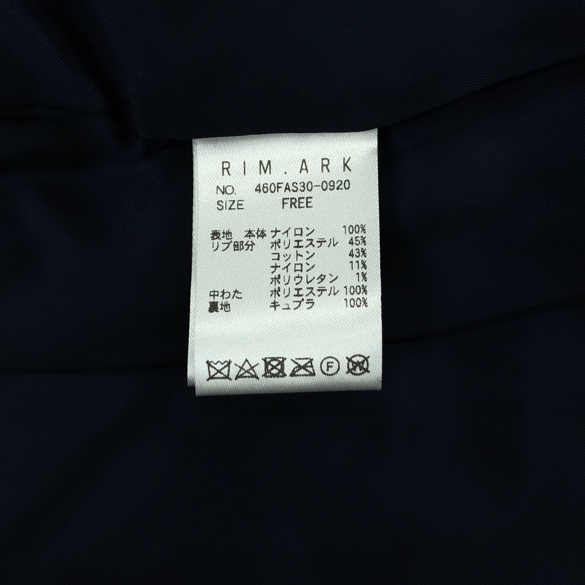 RIM.ARK / リムアーク Puff sleeve MAー1 long JK パフスリーブ ジャケット