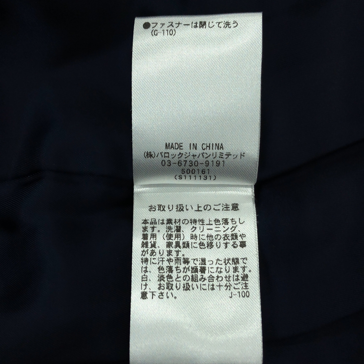 RIM.ARK / リムアーク Puff sleeve MAー1 long JK パフスリーブ ジャケット