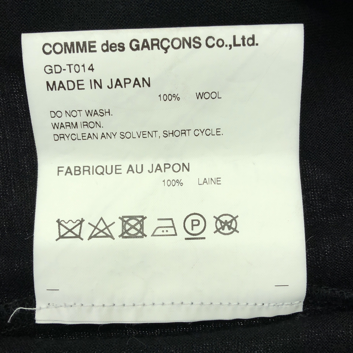 COMME des GARCONS / コムデギャルソン ウール ショルダーデザイン ロングスリーブ カットソー