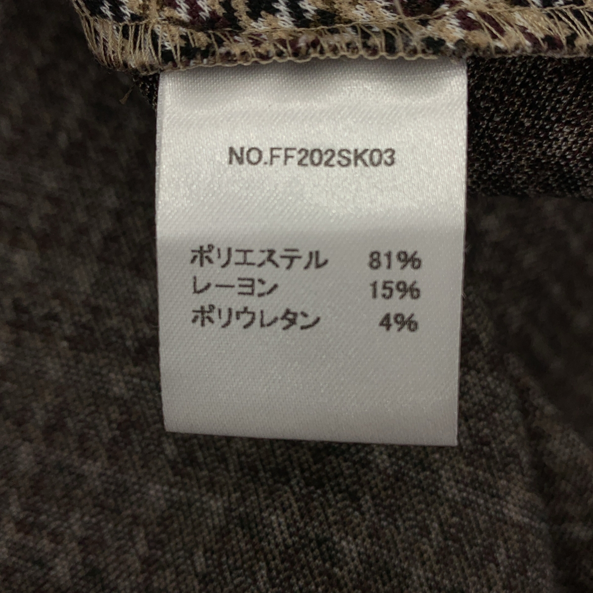 foufou / フーフー checked skirt  chidori / 千鳥格子 ロングスカート