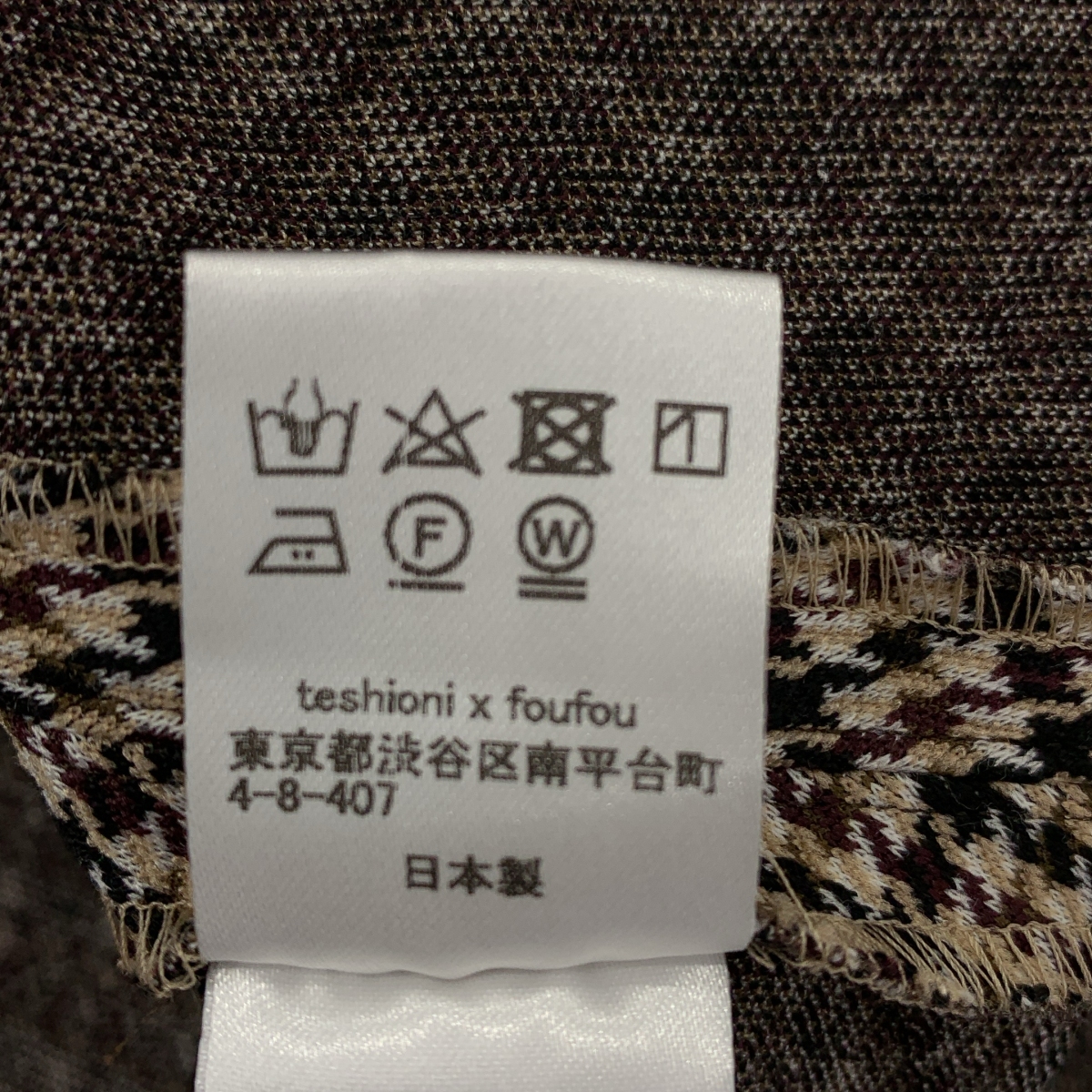 foufou / フーフー checked skirt  chidori / 千鳥格子 ロングスカート