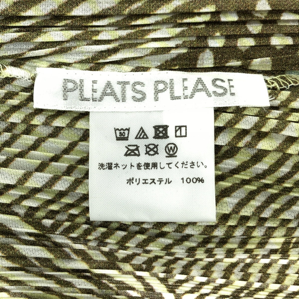 PLEATS PLEASE ISSEY MIYAKE / プリーツプリーズイッセイミヤケ Mass 総柄 プリーツ コート