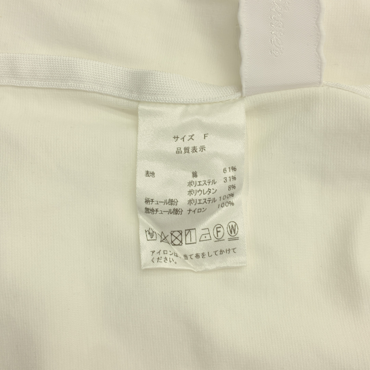 その他 ギンガム ドット ランドセル リボン ブラウス