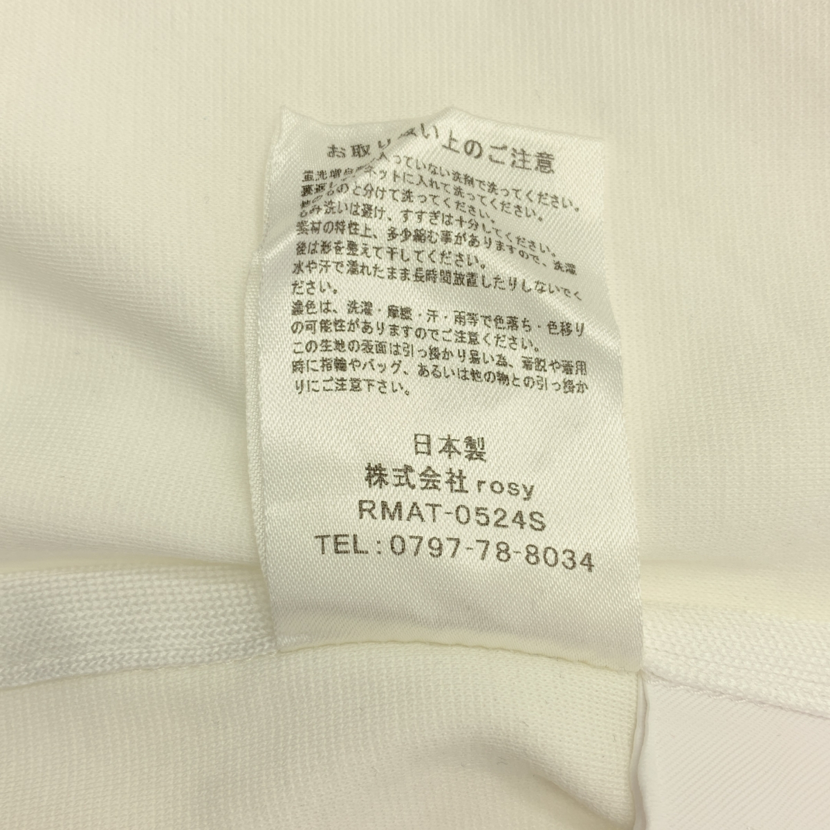 その他 ギンガム ドット ランドセル リボン ブラウス