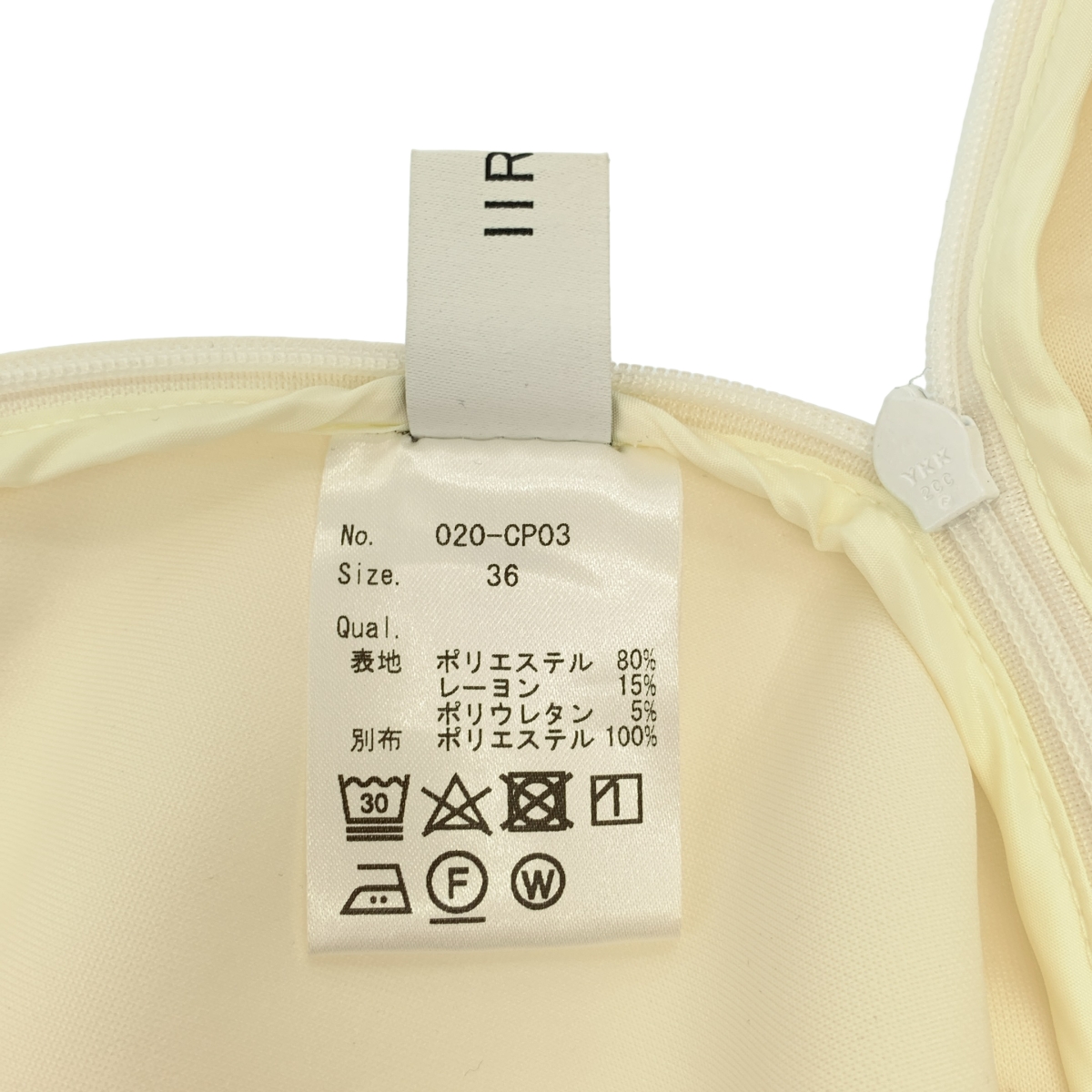 IIROT / イロット ライト スポンジ ジョガーパンツ