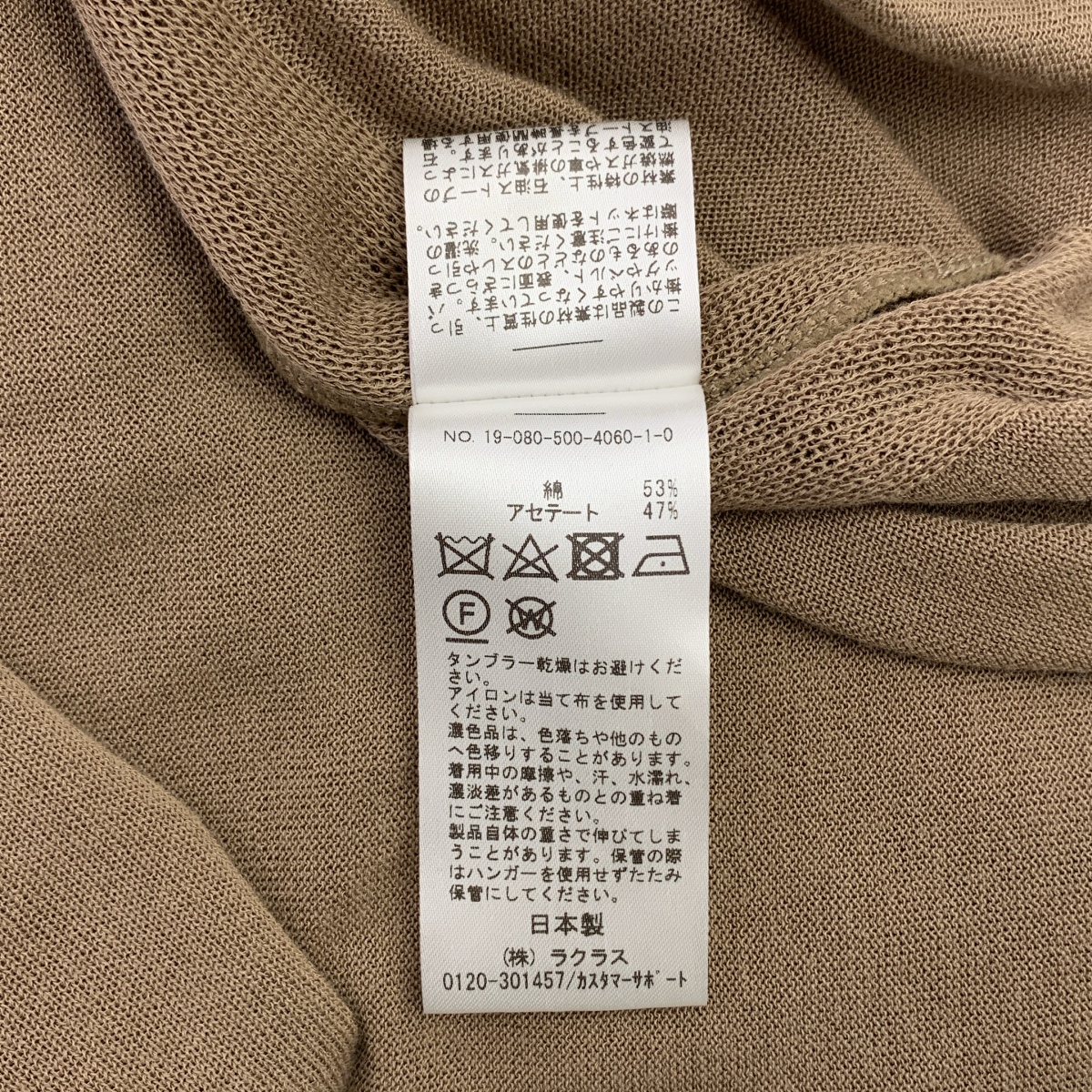 MUSE de Deuxieme Classe / ミューズドゥーズィーエムクラス Shake code Vネック ロングカーディガン