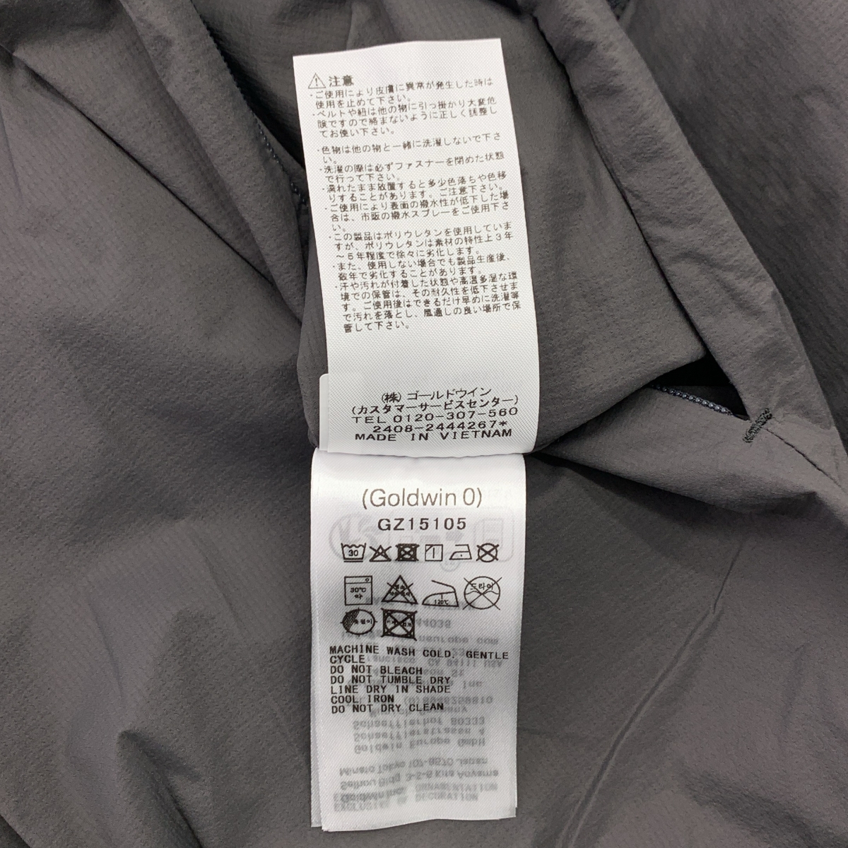 Goldwin / ゴールドウィン GZ15105 / パラシュートシードジャケット / ユニセックス / パッカブル 収納袋付き