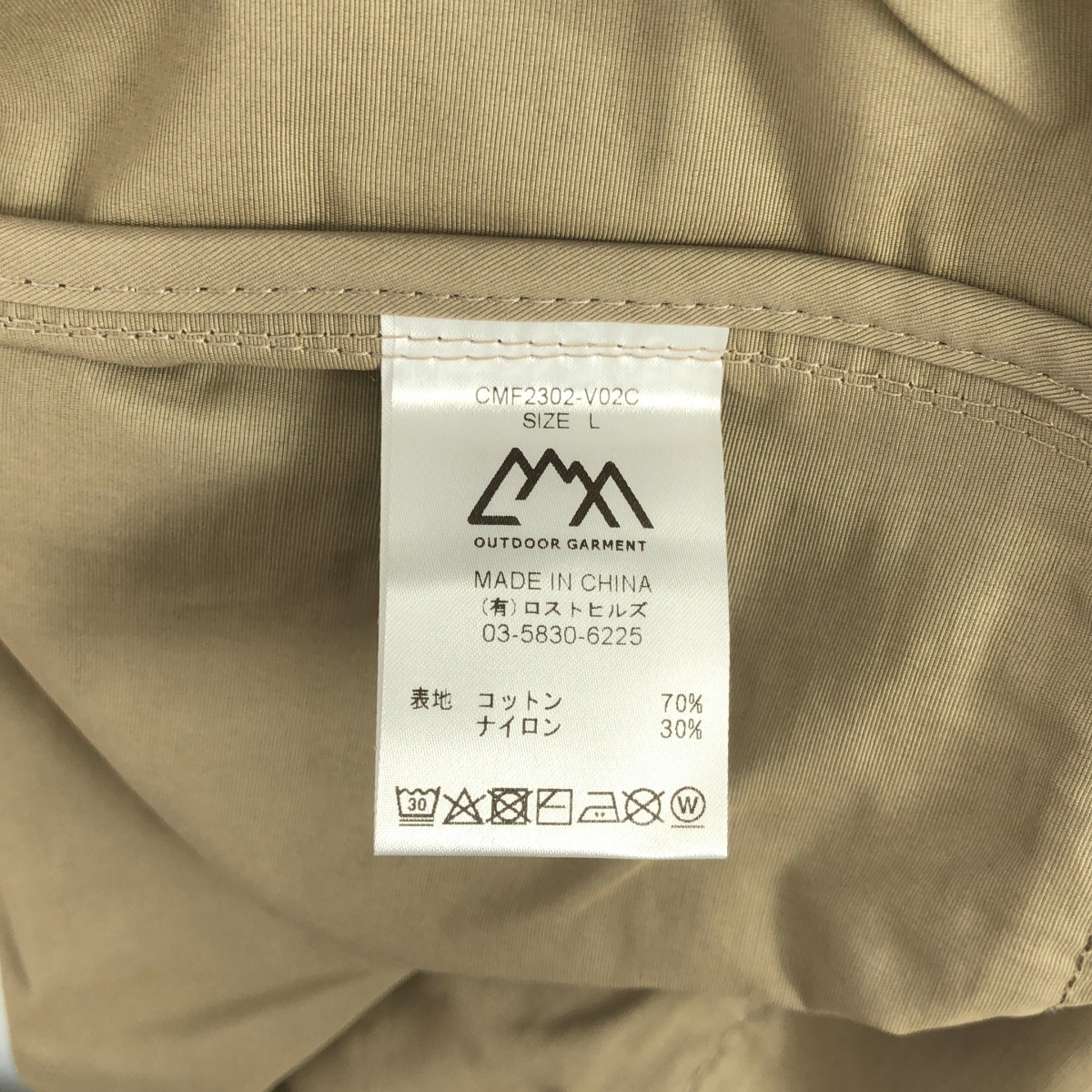 その他 15 STEP VEST / 15 ステップ ベスト