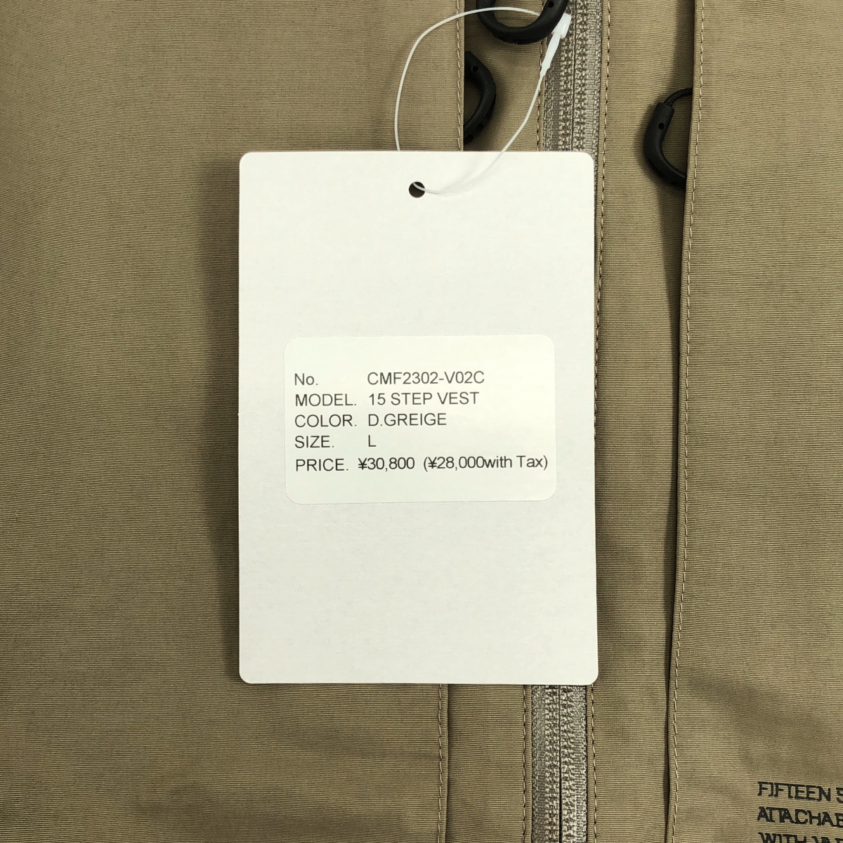 その他 15 STEP VEST / 15 ステップ ベスト