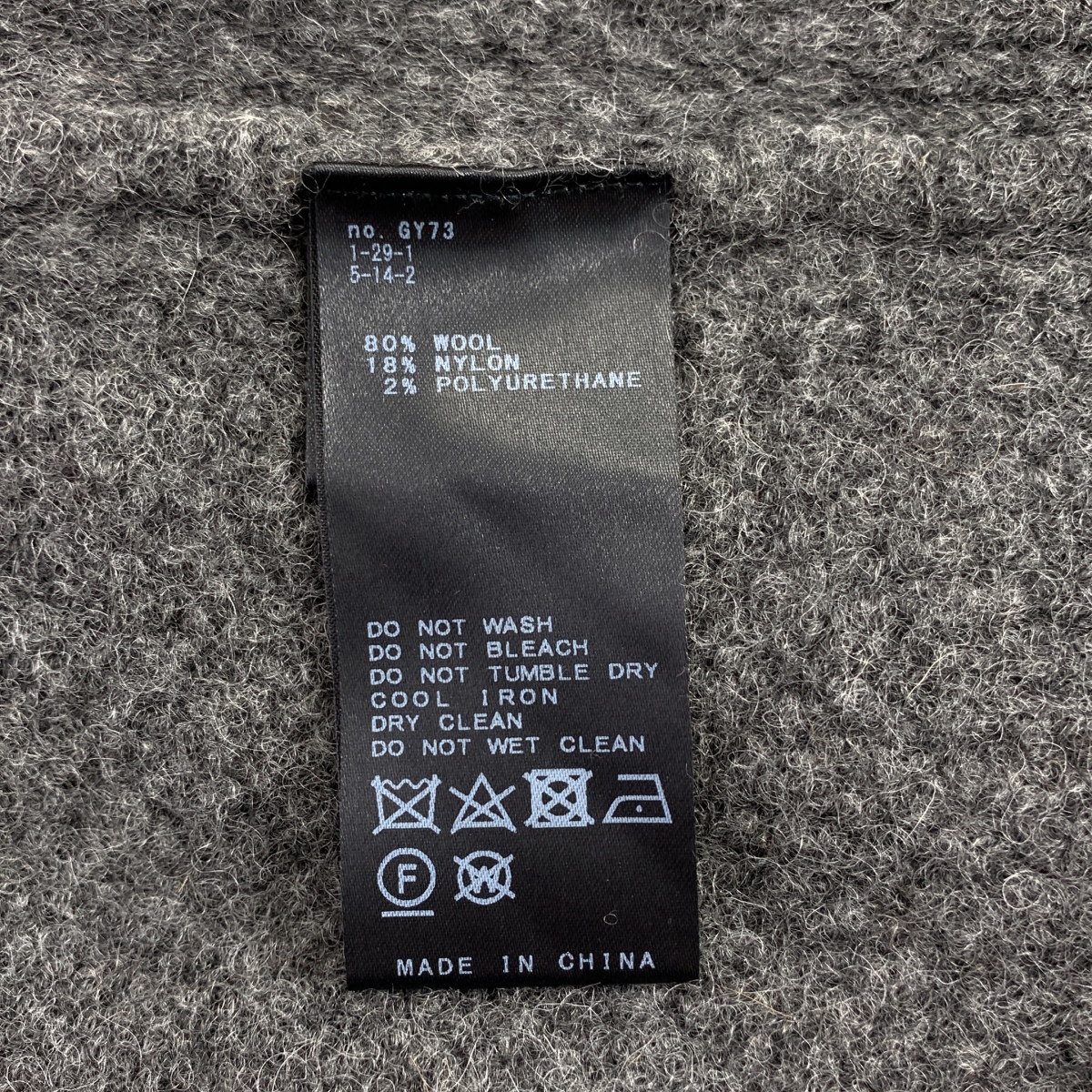 IENA / イエナ FLUFFYウールコンパクトプルオーバー ニット