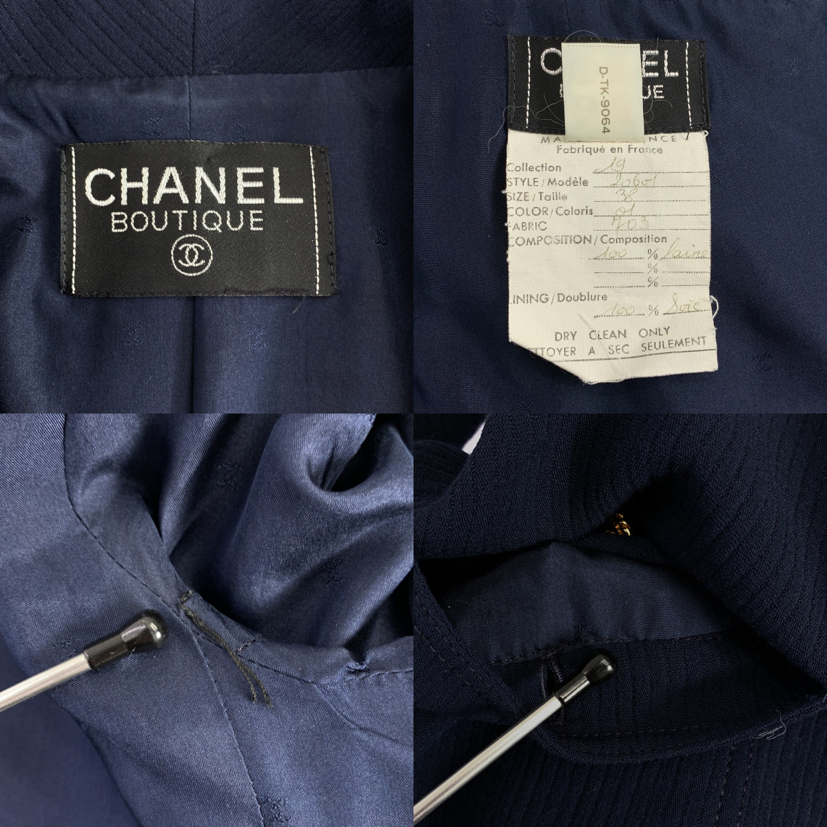 CHANEL / シャネル セットアップ / ココマークボタン ウール ノーカラー ジャケット / スカート