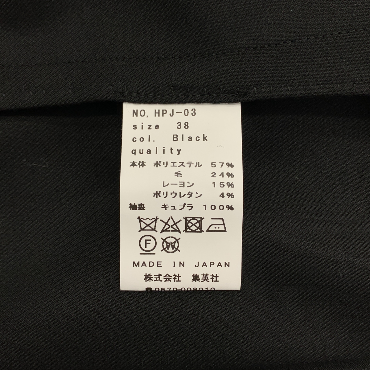 その他 ダブルブレスト ジャケット